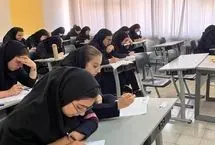 آخرین مهلت ثبت‌نام آزمون‌های سمپاد و نمونه دولتی
