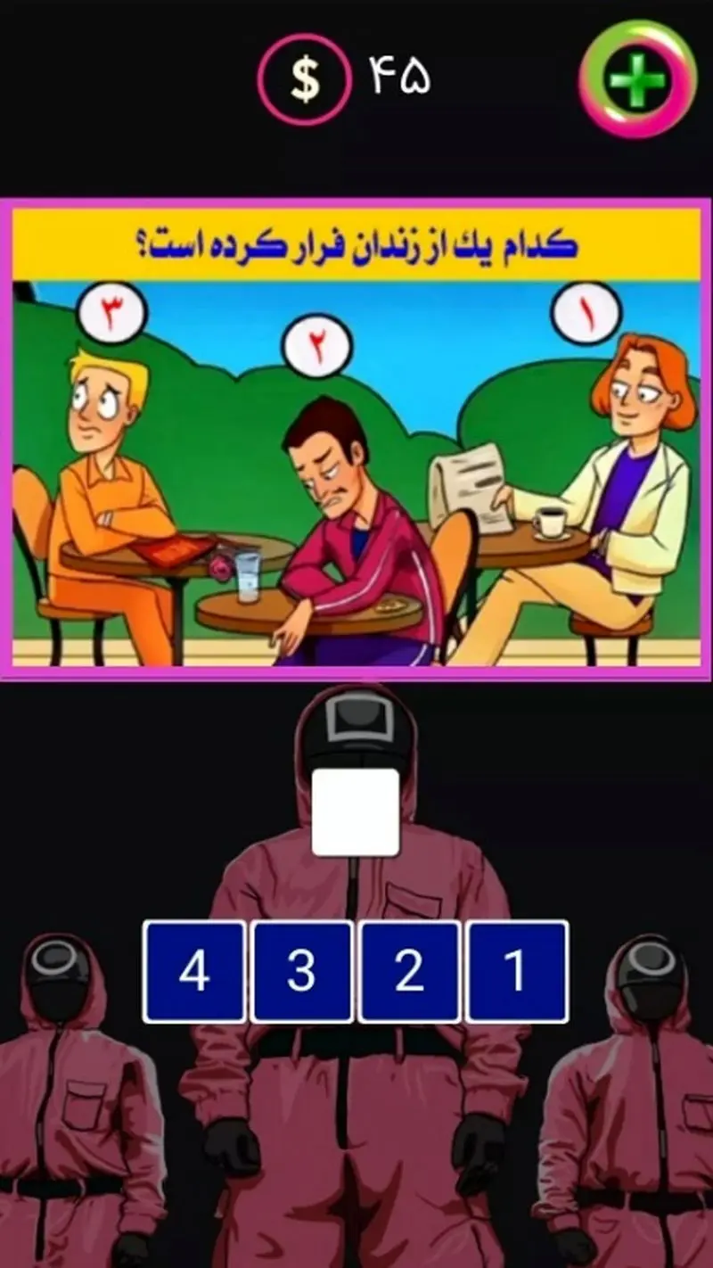 بهترین بازی‌های کلمه‌ای موبایل که سرگرمتان می کنند 3