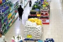 برنج، گوشت و حبوبات رکورددار گرانی در نیمه مرداد