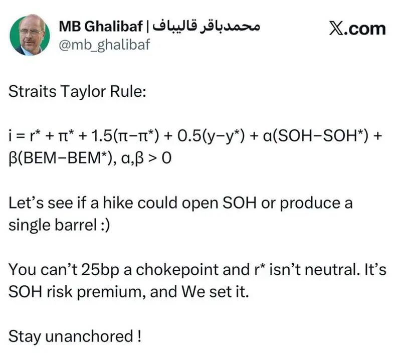 محمدباقر قالیباف
