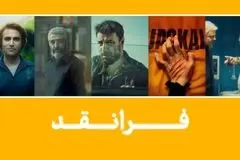 فیلمسازان زن نمایش خانگی موفق و نویدبخش اند/ مردها به لمپنیسم و خشونت افراطی رو آورده اند/ پایان بندی سریال دست ساترا است نه فیلمساز