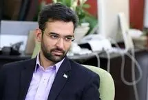 آذری جهرمی: مردم به حاکمیت می‌نگرند؛ فرصت‌ها را دریابیم