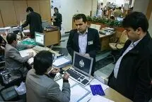 ساعت کاری بانک‌ها تغییر کرد