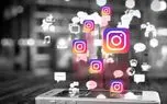 انتقام اینستاگرامی عروس کینهجو از خانواده شوهرش