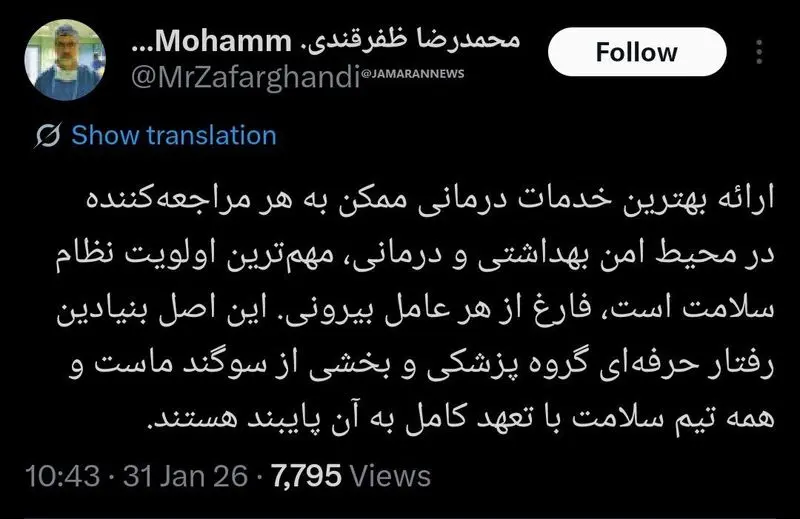 photo_2026-01-31_16-10-35