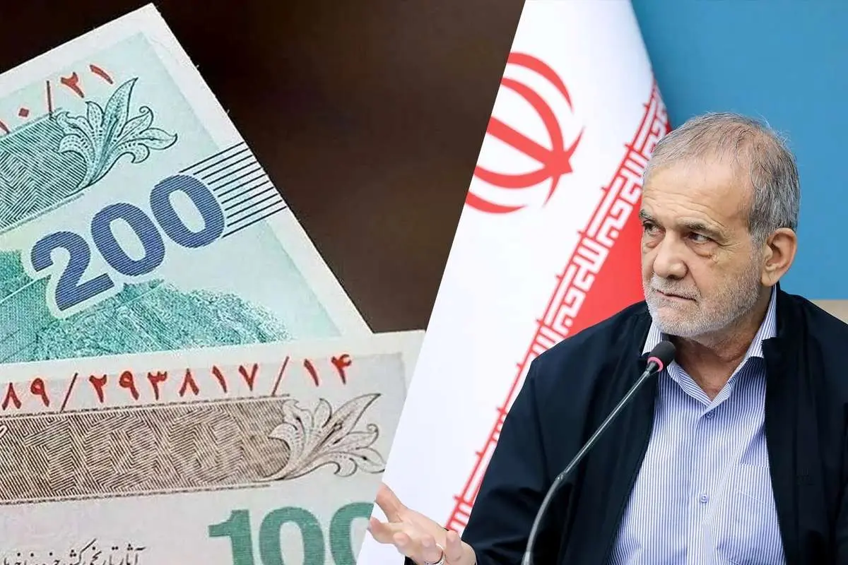 سقوط ارزش پول ملی از ابتدای دولت پزشکیان