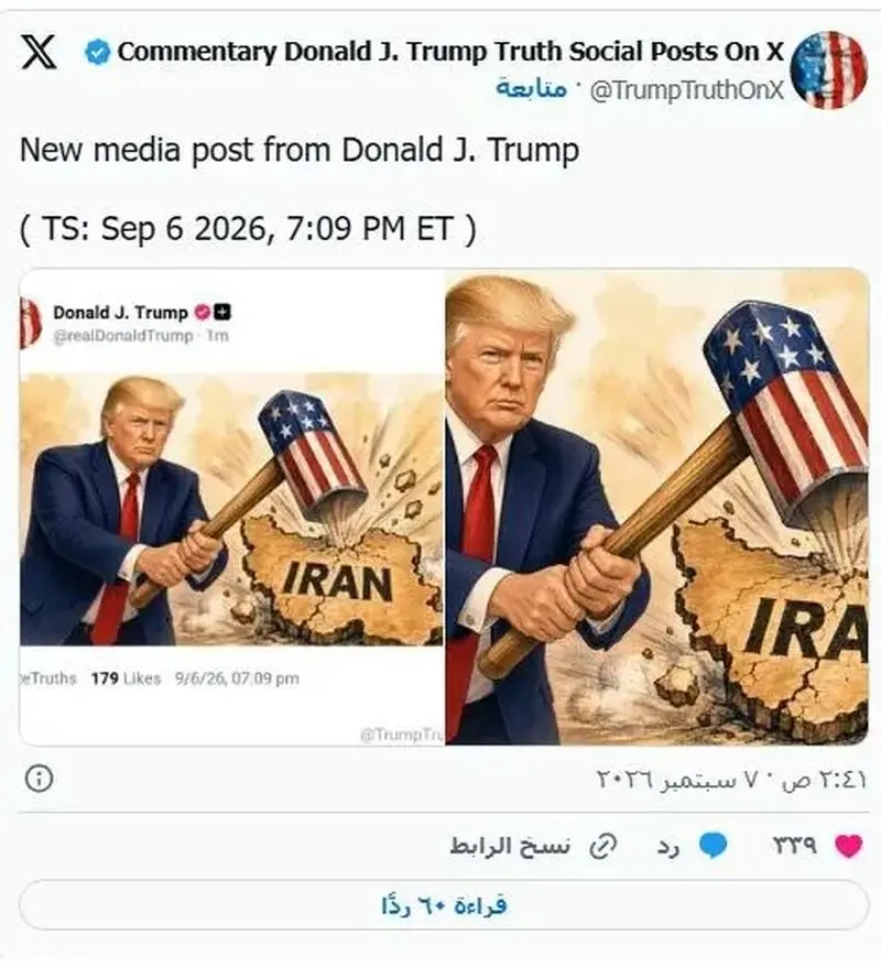 چکش زدن به نقشه