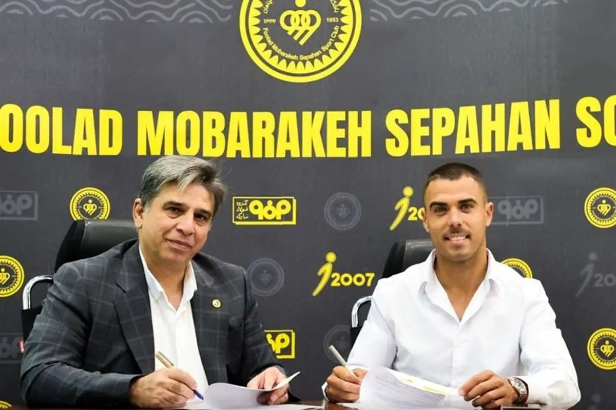 ریکاردو آلوز به سپاهان پیوست