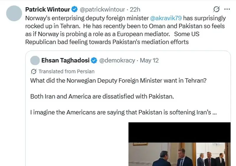 پاتریک 