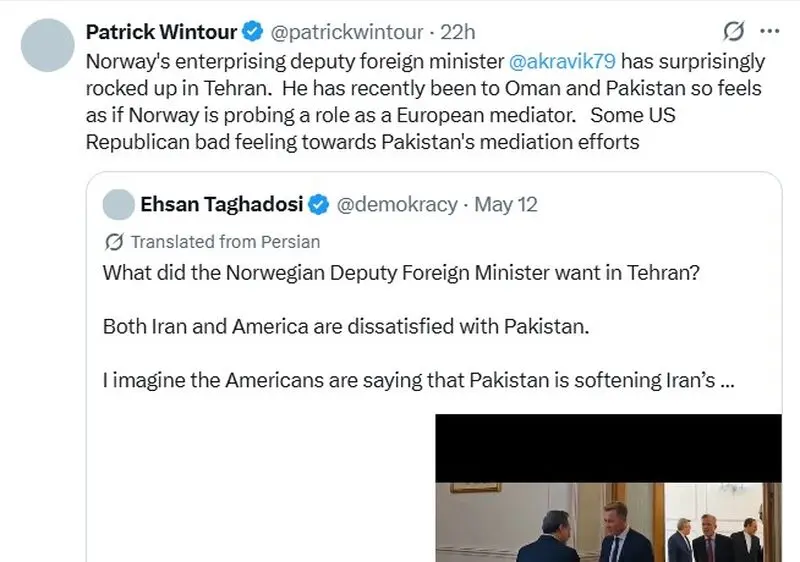پاتریک 