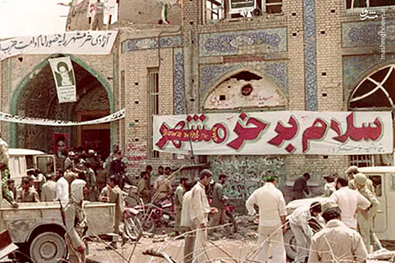 سالروز آزادسازی خرمشهر
