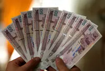 بانک مرکزی: در توزیع پول مشکلی نداریم