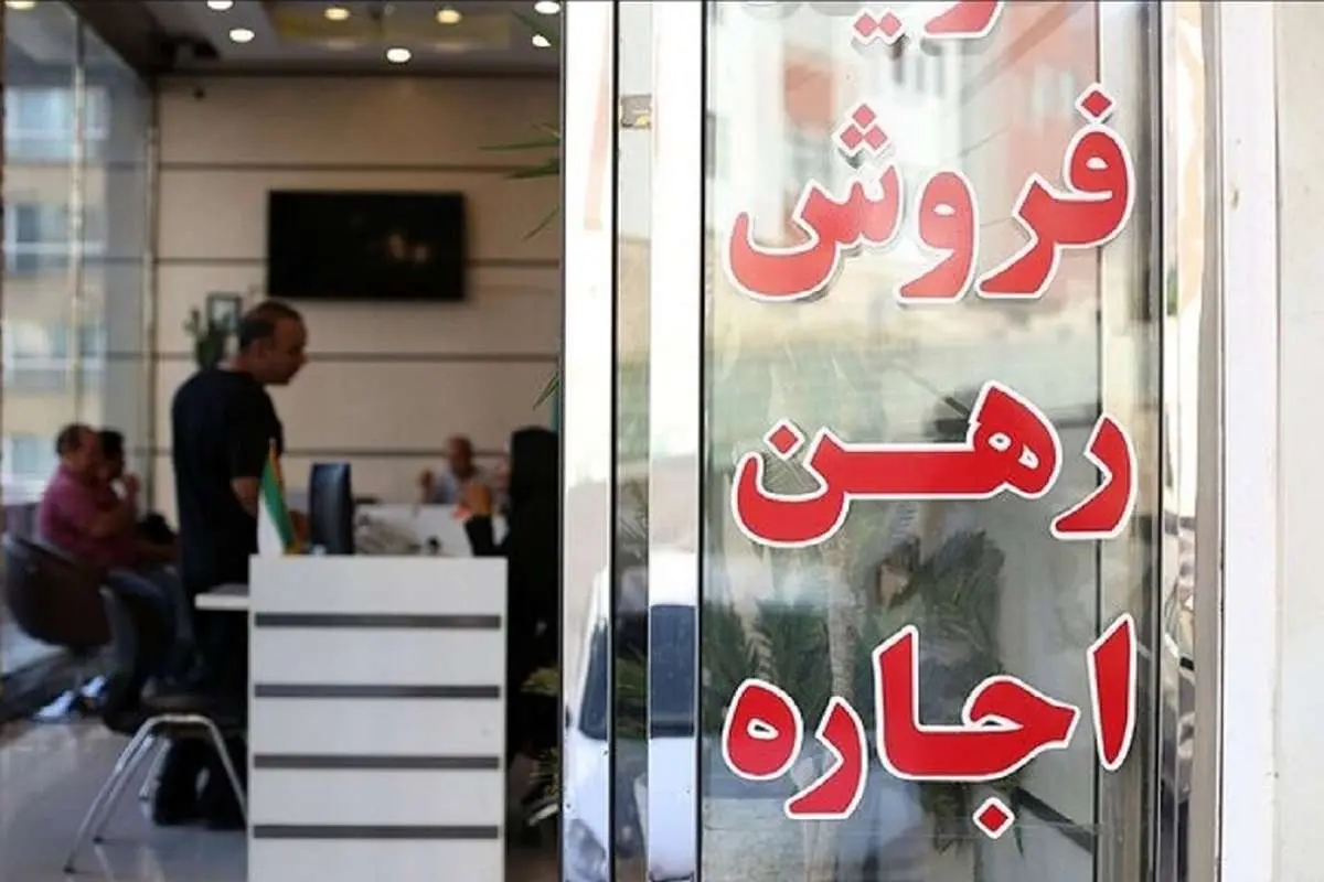 هشدار مهم به مستاجران؛ مراقب املاکیها باشید!