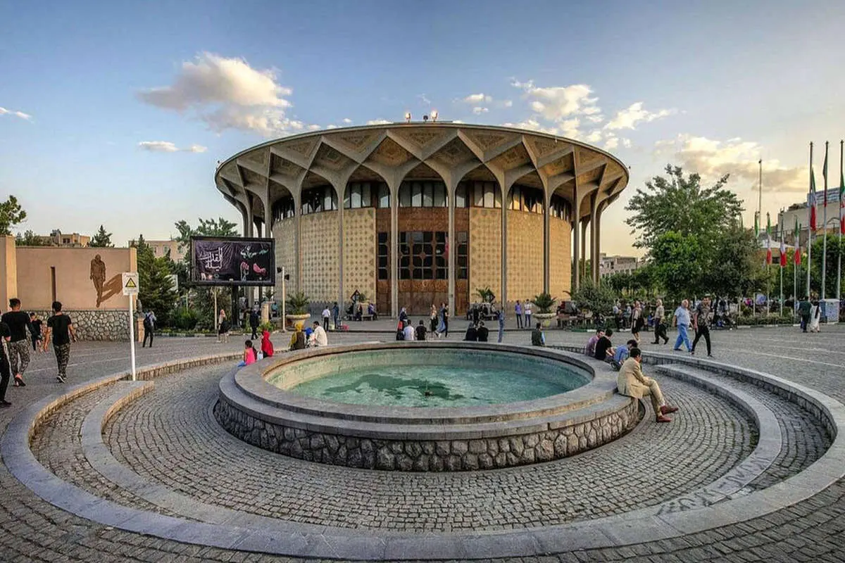 حوض تئاتر شهر با خاک یکسان شد 