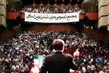 عینک دودی؛ هایل س.ی.ج