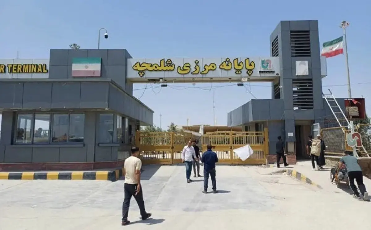 بازگشایی موقت مرز شلمچه