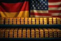 آلمانی‌ها خواستار خروج ذخایر طلای خود از آمریکا هستند
