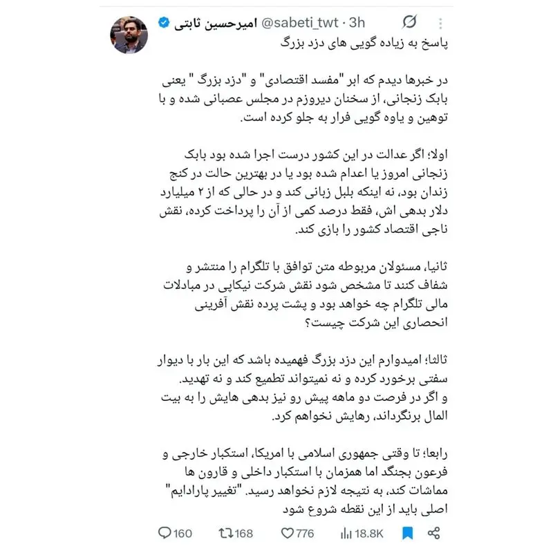 photo_2025-11-05_12-25-31