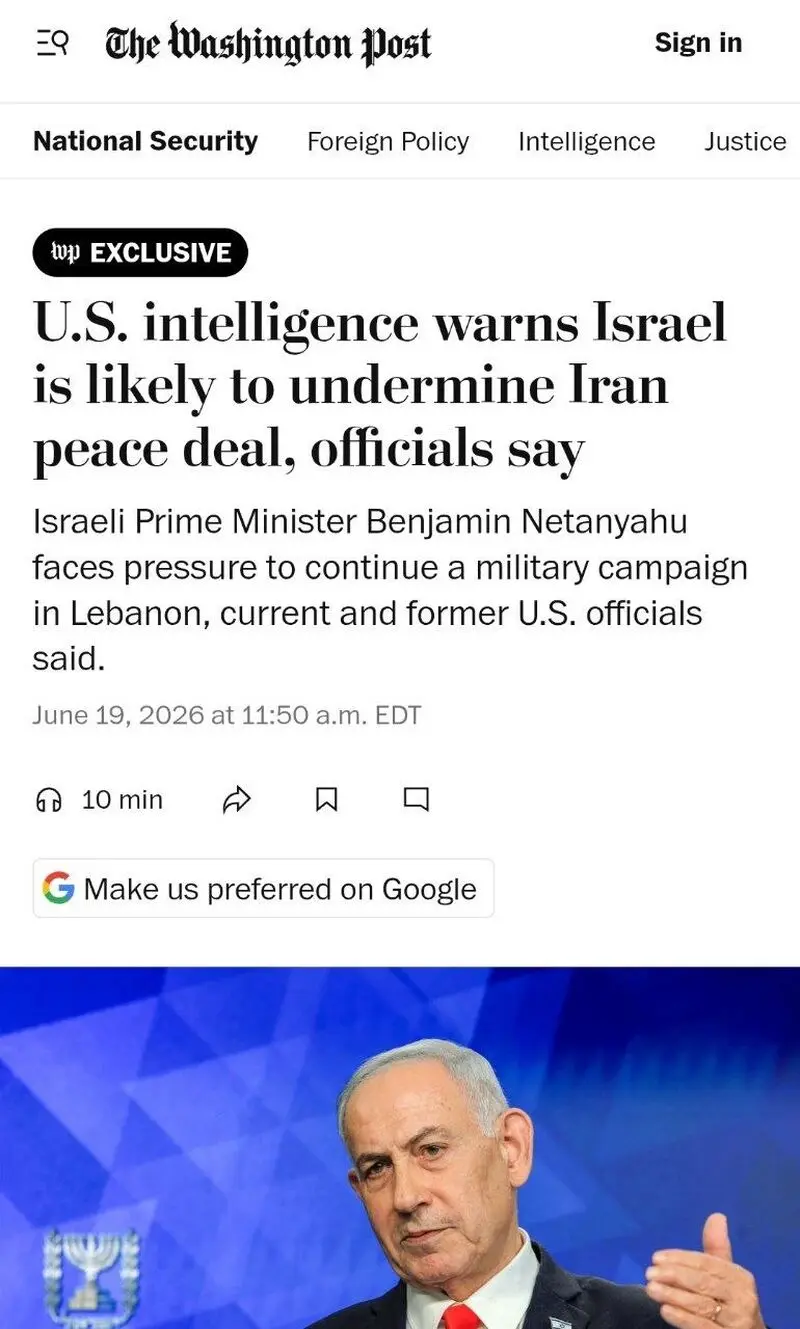 واشنگتن پست