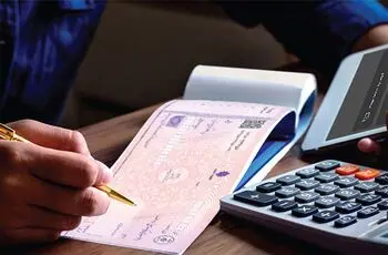 خداحافظی با چک‌های رمزدار؛ چک تضمین‌شده جایگزین می‌شود