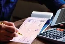 چک تضمین‌شده؛ چک رمزدار کنار گذاشته شد