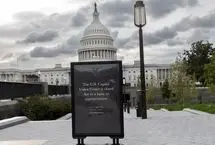 دولت آمریکا موقتاً تعطیل شد
