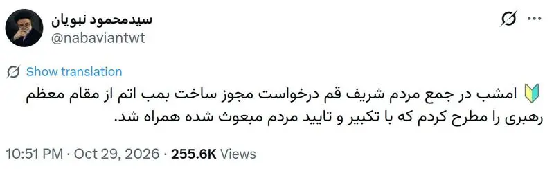 تغییر دکترین هسته ای