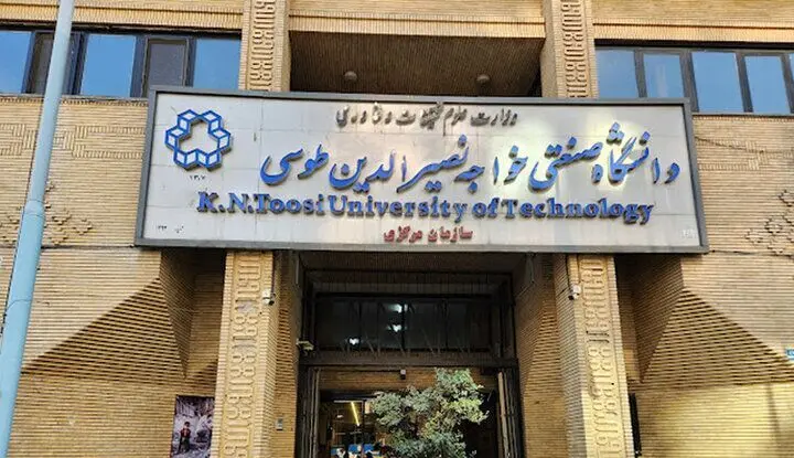 آموزش در این دانشگاه فعلاً غیرحضوری است 