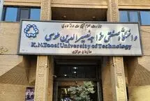 آموزش در این دانشگاه فعلاً غیرحضوری است 