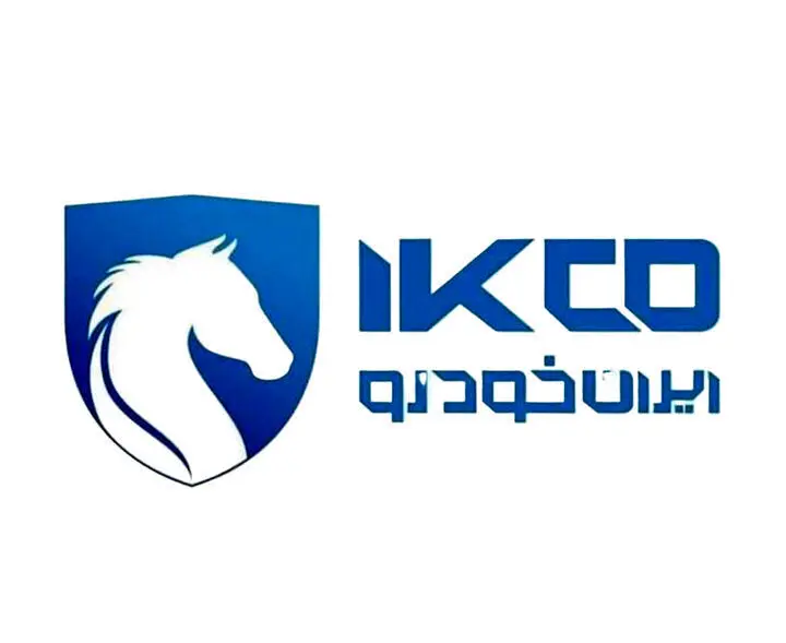 پایان آینده فروشی در ایران خودرو/ کاهش بیش از ۹۵ درصدی تعهدات معوق در کمتر از ۲ سال 