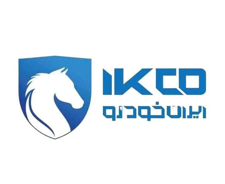 پایان آینده فروشی در ایران خودرو/ کاهش بیش از ۹۵ درصدی تعهدات معوق در کمتر از ۲ سال 