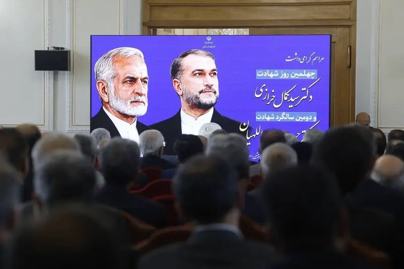 بزرگداشت