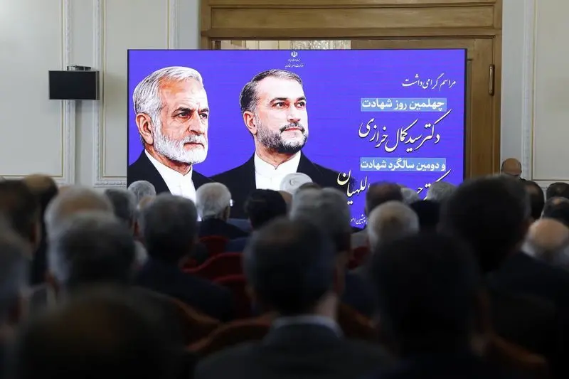 بزرگداشت