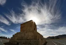 درون آرامگاه کوروش این شکلی است