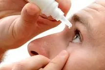 قطره‎ ای که کور می‌کند ولی شفا نمی‎دهد