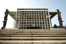 تخریب ساختمان قدیم مجلس در حمله هوایی به تهران
