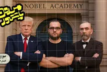 میدون پاستور: بسّه دیگه مهربانی