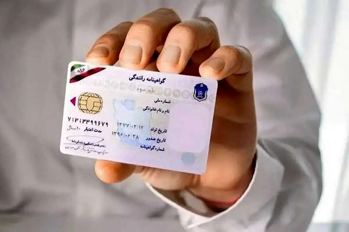 اولین گواهینامه رانندگی را در ایران چه کسی گرفت؟