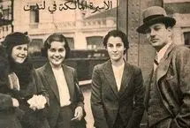 تصویر کمتر دیده شده از همسر مصری شاه