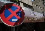 اعتراض به یارانه؛ سه روش کاربردی برای حذف‌شده‌ها 