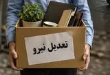 تصویر دوگانه از بازار کار ایران / تا امروز چند نفر بیکار شده‌اند؟