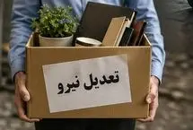 تصویر دوگانه از بازار کار ایران / تا امروز چند نفر بیکار شده‌اند؟