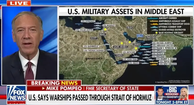 ناوگان آمریکا در منطقه