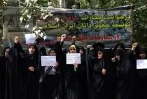 عکس؛ تجمع تعدادی حقوقدان مقابل دفتر سازمان ملل در تهران