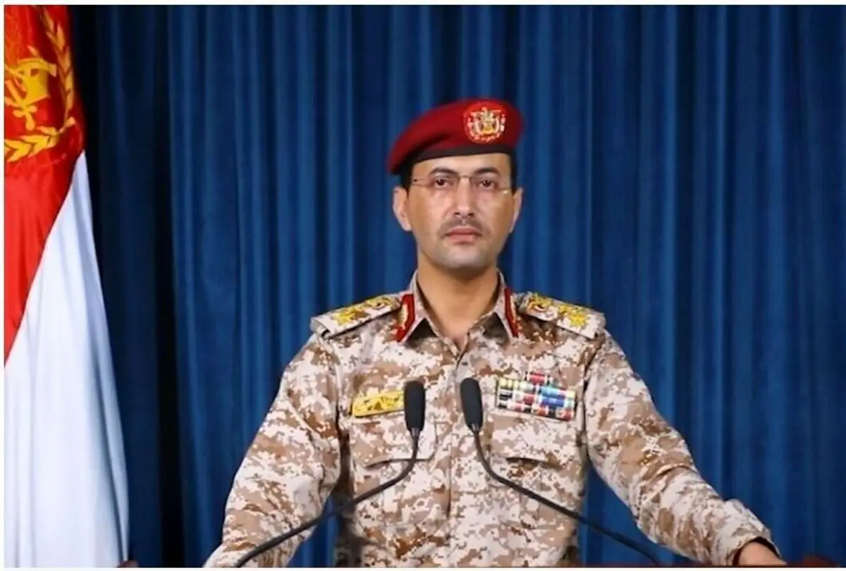 عملیات سوم یمن علیه اسرائیل