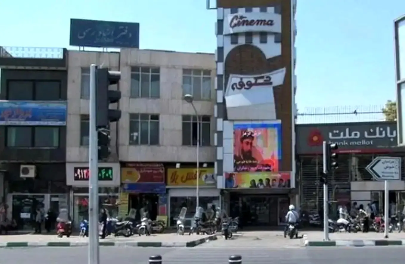 سینما شکوفه چقدر در جنگ تخریب شده؟
