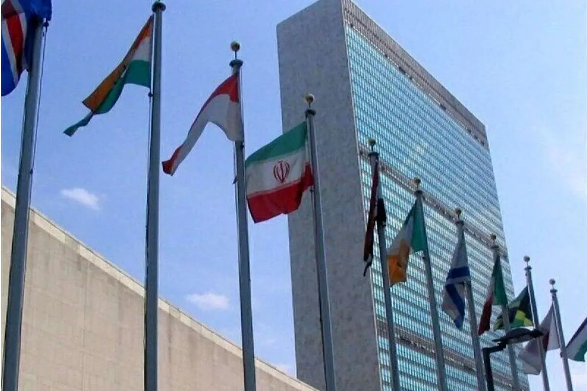 نامه ایران با اعضای سازمان ملل به اشتراک گذاشته خواهد شد