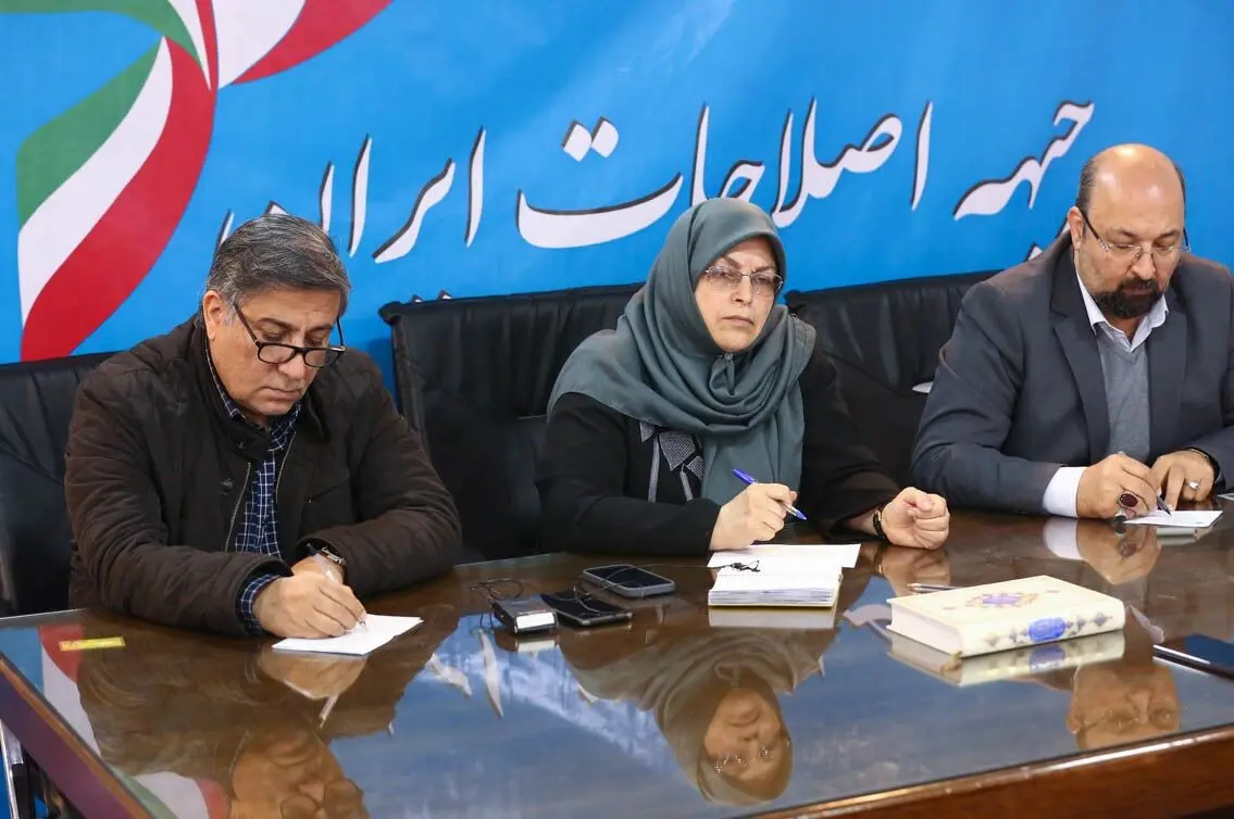 احضار چند عضو هیأت رئیسه جبهه اصلاحات ایران به دادسرا

