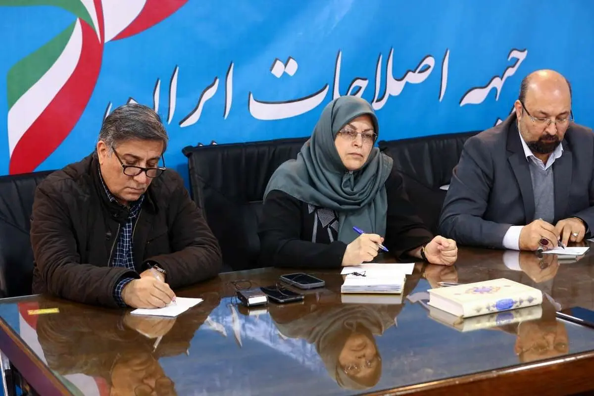 احضار چند عضو هیأت رئیسه جبهه اصلاحات ایران به دادسرا

