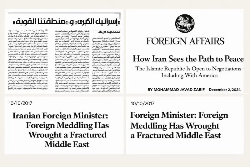 ظریف۲